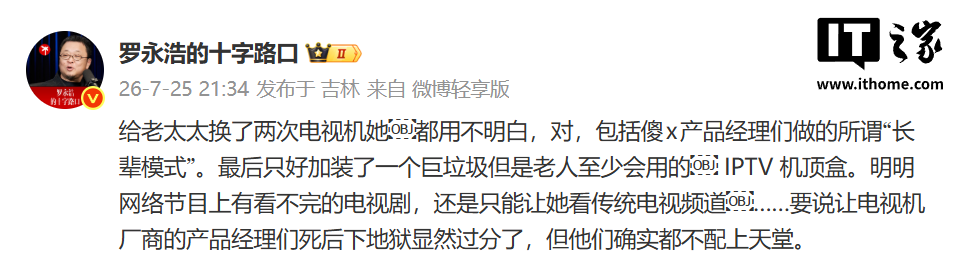 打造现代数字娱乐平台 - 东升国际