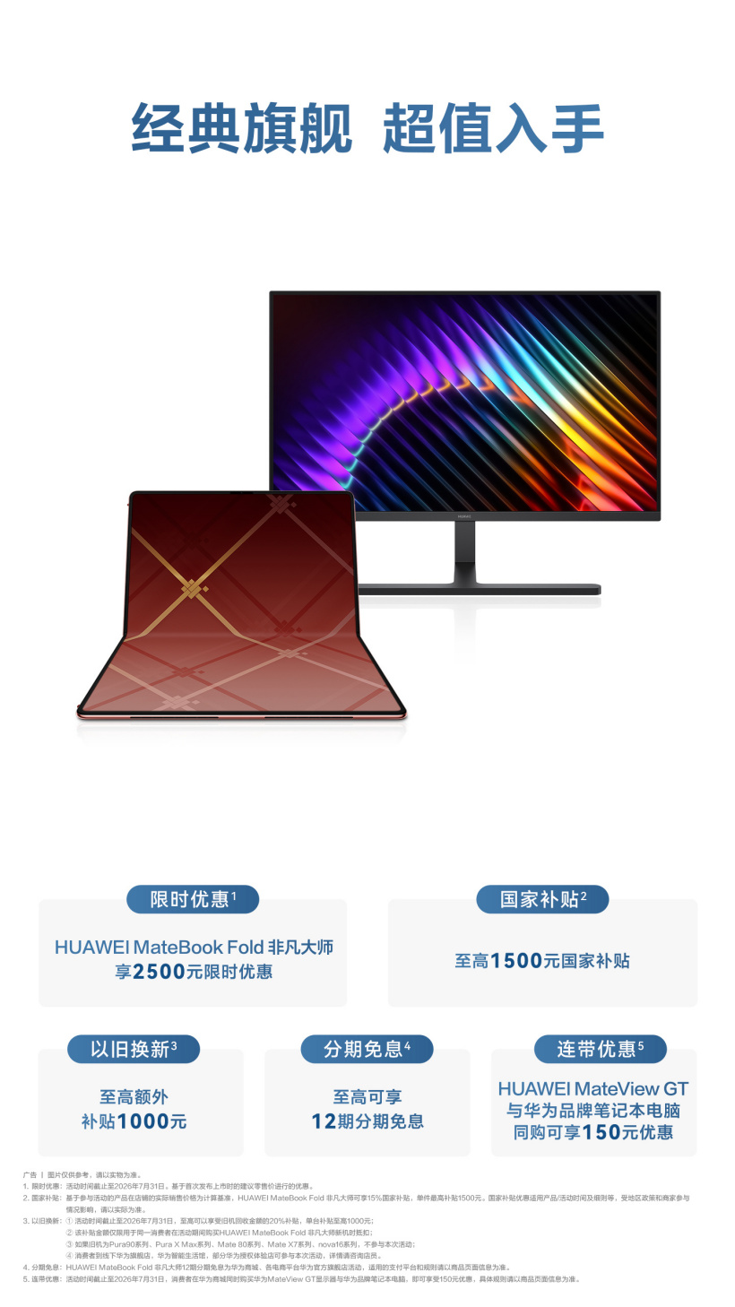 打造现代数字娱乐平台 - 东升国际