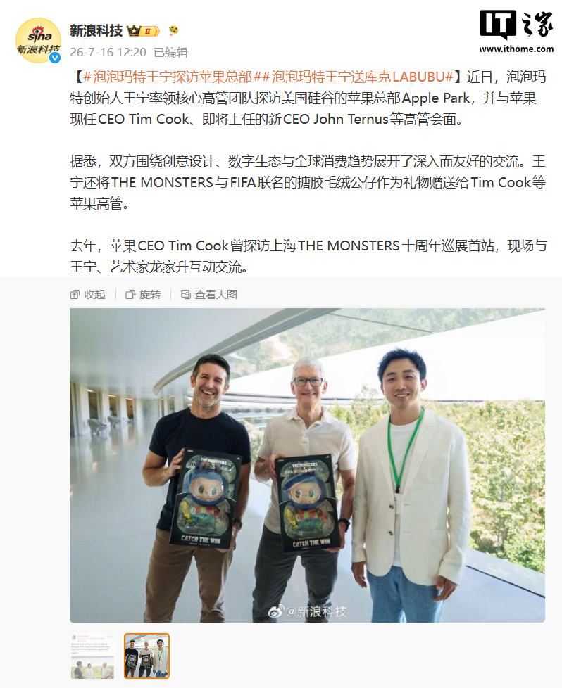 打造现代数字娱乐平台 - 东升国际
