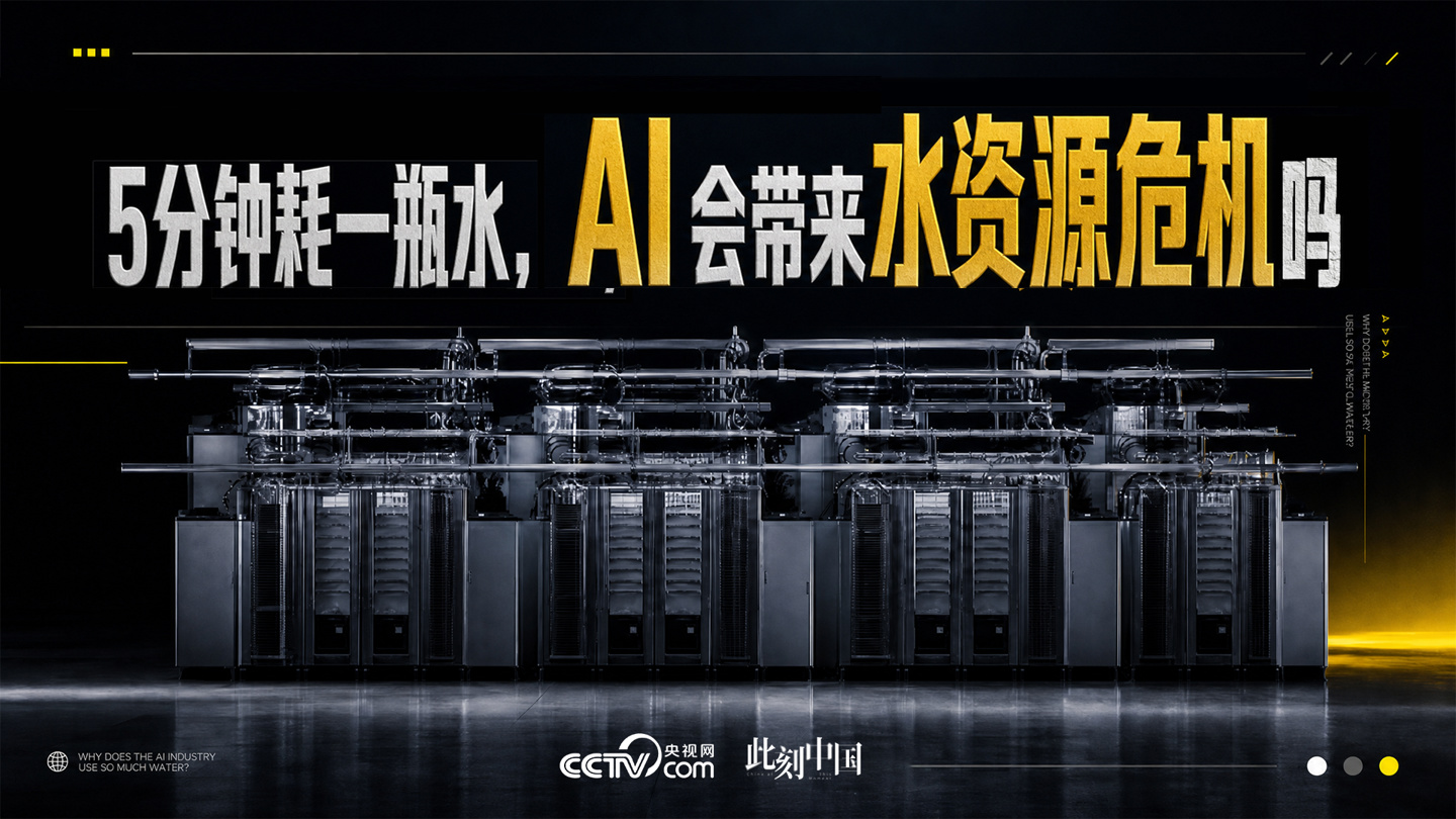 打造现代数字娱乐平台 - 东升国际
